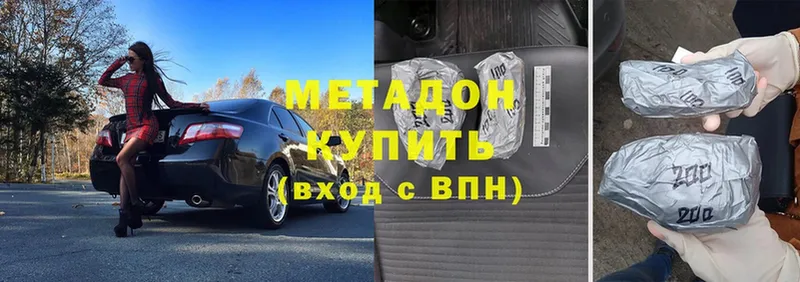 mega ссылки  купить   Гуково  Метадон кристалл 